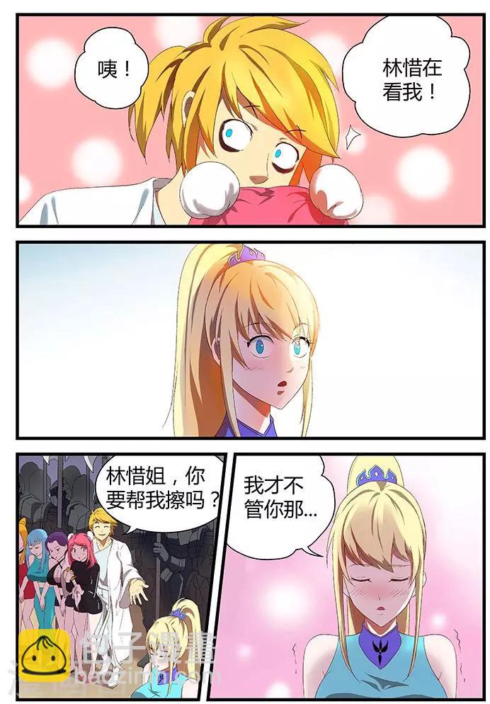 諸天至尊 - 第13話 比豬還能生 - 2