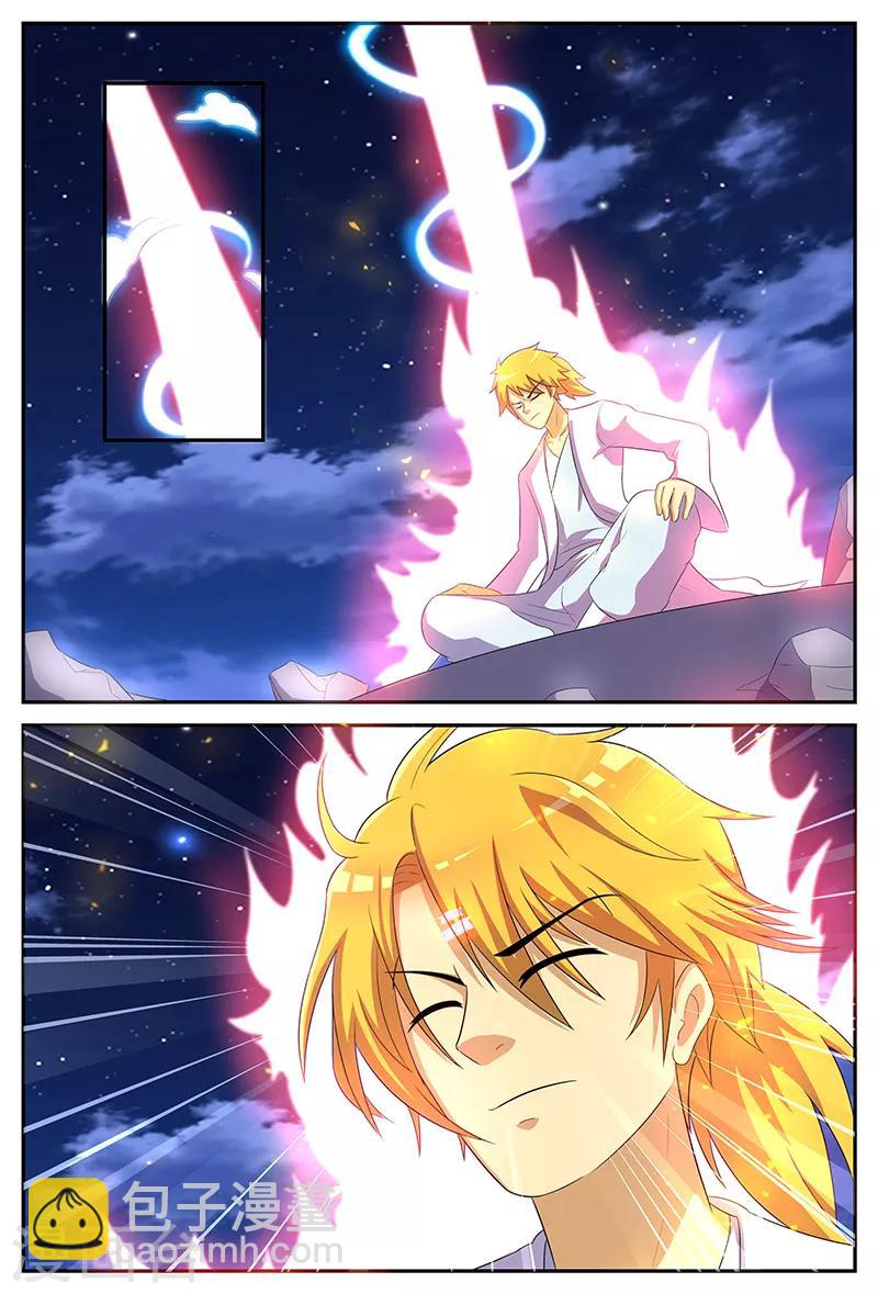 諸天至尊 - 第133話 晉升失敗？！ - 2