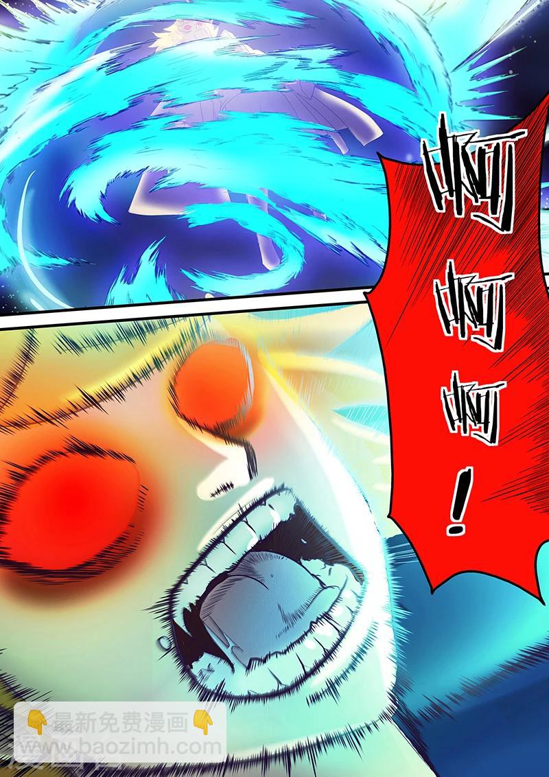 諸天至尊 - 第17話 我餵你 - 3