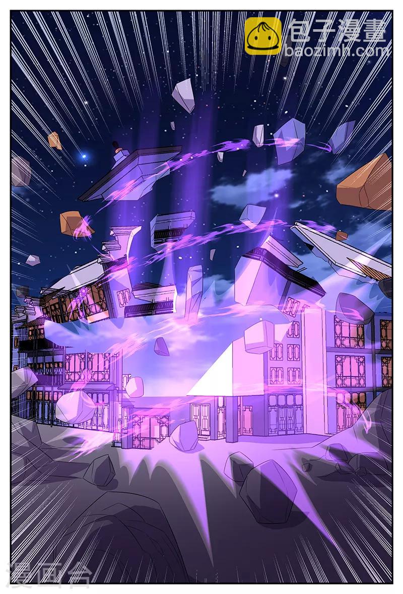 諸天至尊 - 第161話 幽冥生死印 - 2