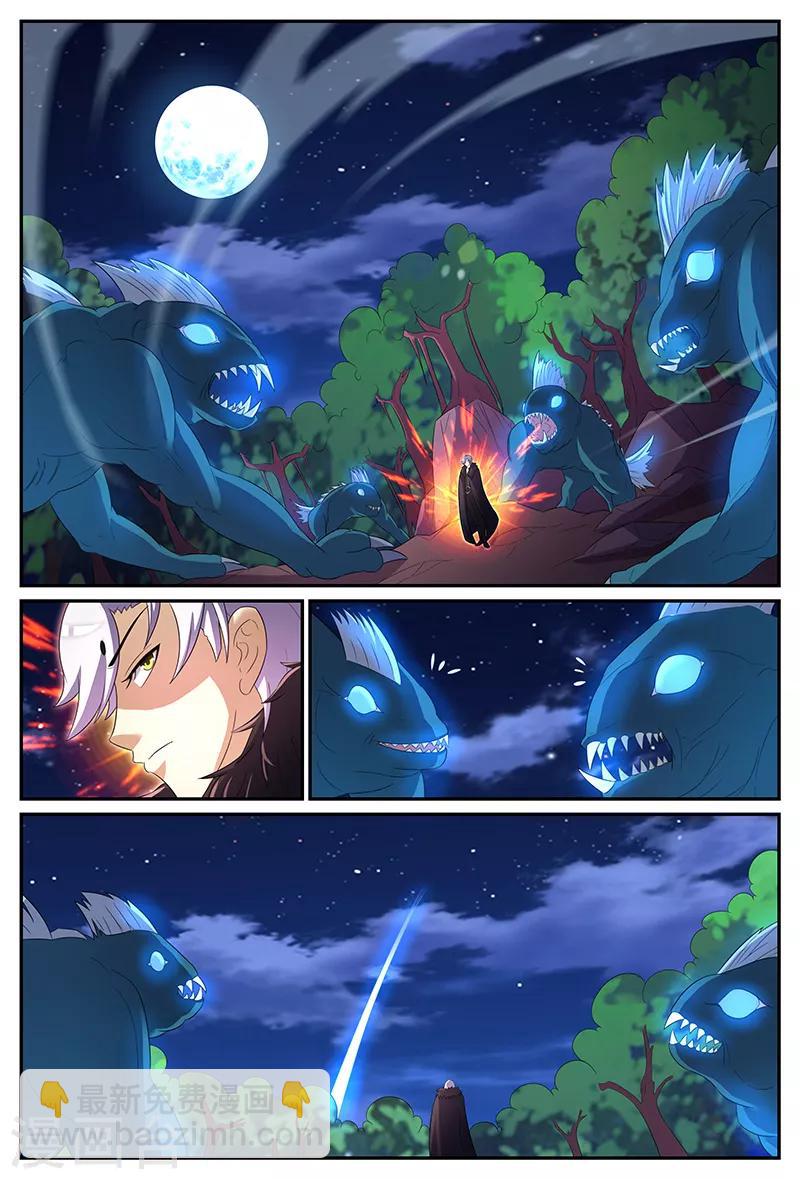 諸天至尊 - 第165話 兄弟 - 3