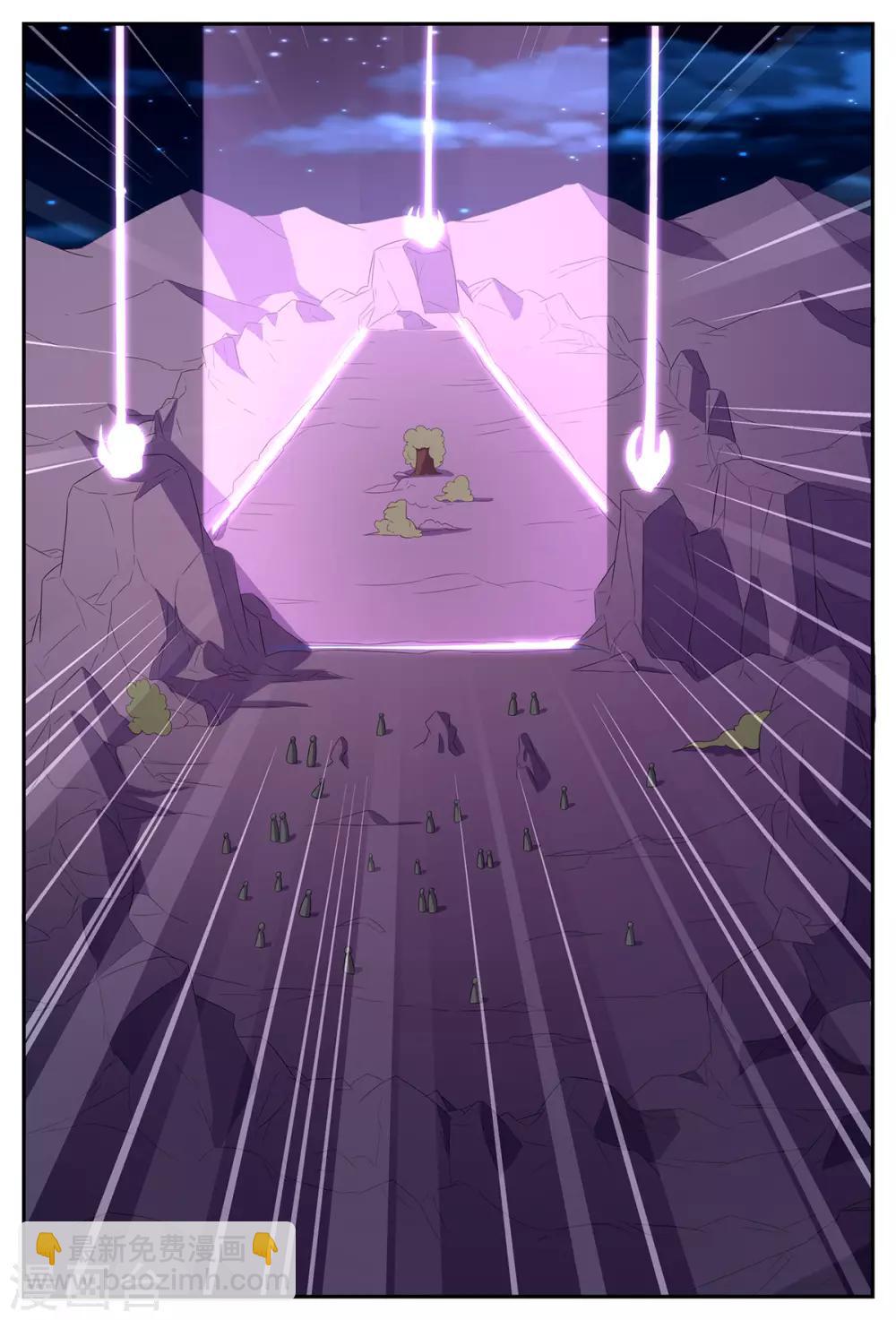 諸天至尊 - 第185話 大亂鬥 - 1