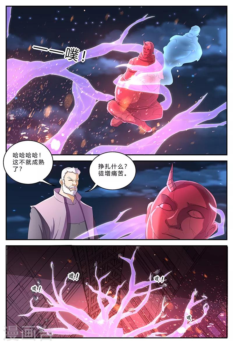 諸天至尊 - 第189話 最後的勝者 - 2