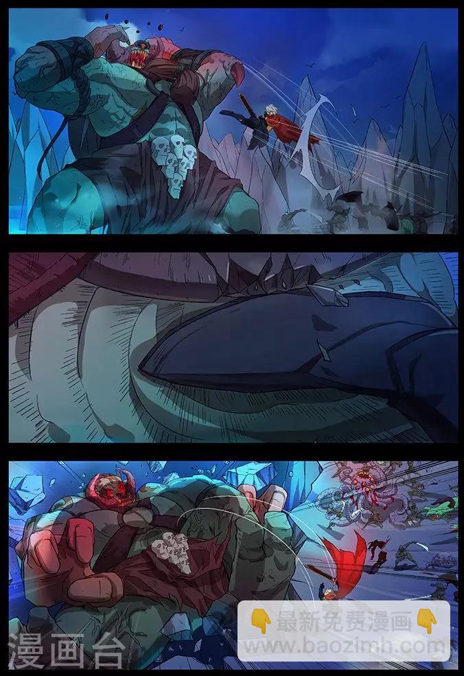 諸天至尊 - 第3話 你知道嗎？ - 5