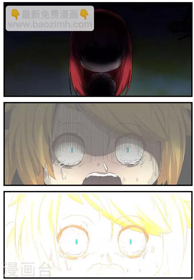 諸天至尊 - 第3話 你知道嗎？ - 1