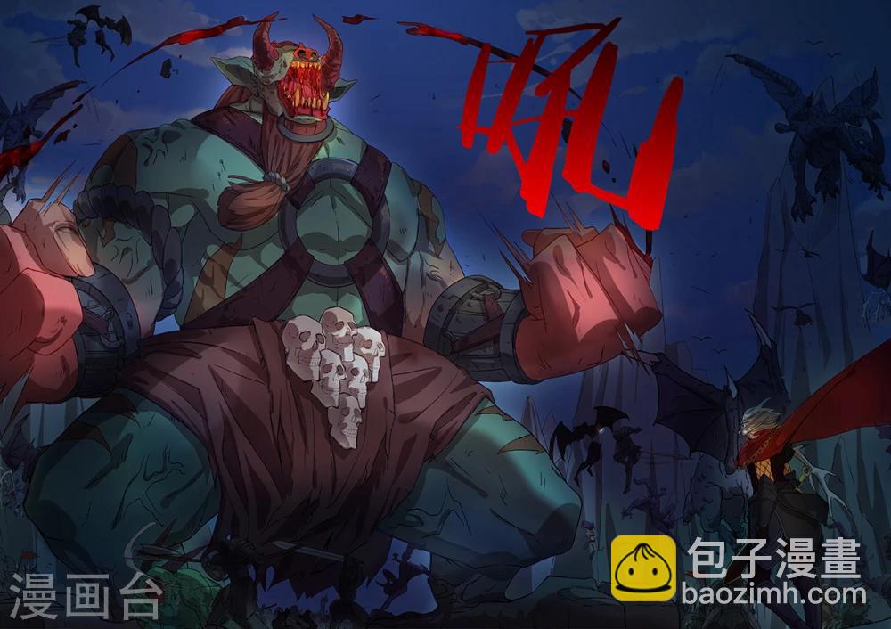 諸天至尊 - 第3話 你知道嗎？ - 1