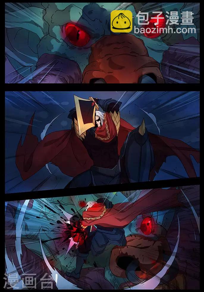 諸天至尊 - 第3話 你知道嗎？ - 3