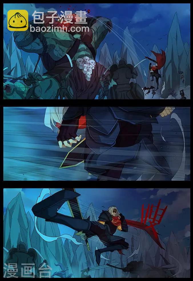 諸天至尊 - 第3話 你知道嗎？ - 4