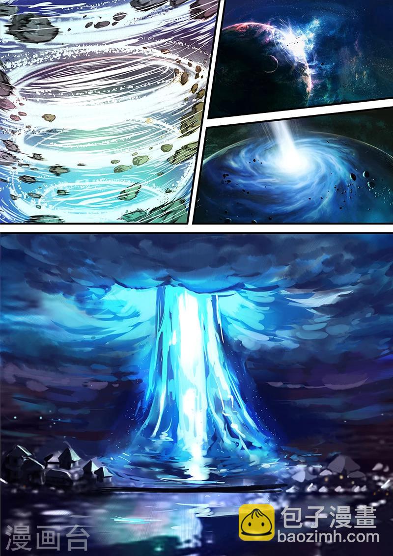 諸天至尊 - 第23話 黑石 - 4