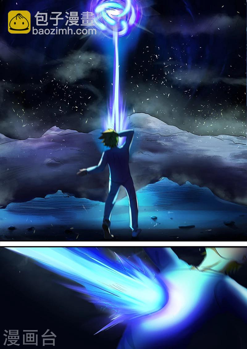 諸天至尊 - 第29話 林惜的紋骨 - 3