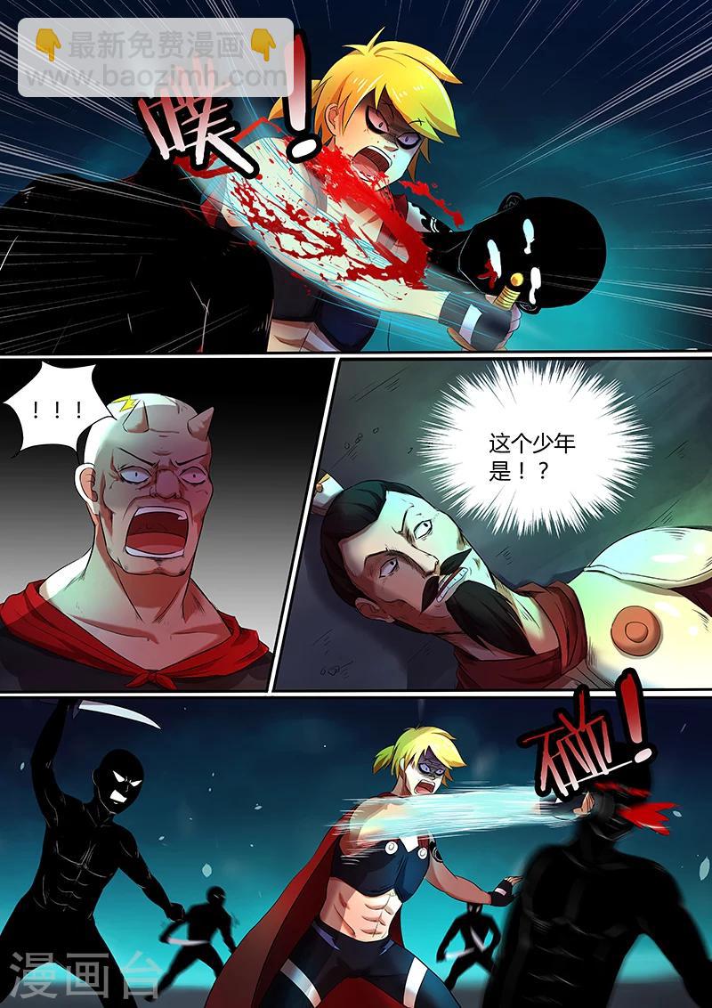 諸天至尊 - 第35話 不要再吃了 - 4