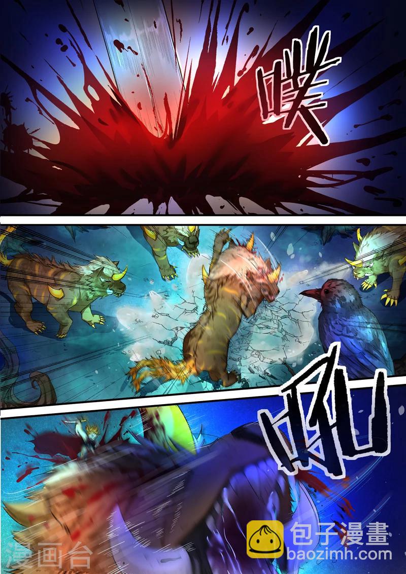 諸天至尊 - 第37話 金角虎 - 2