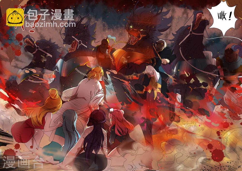 諸天至尊 - 第5話 冠軍侯來了 - 3