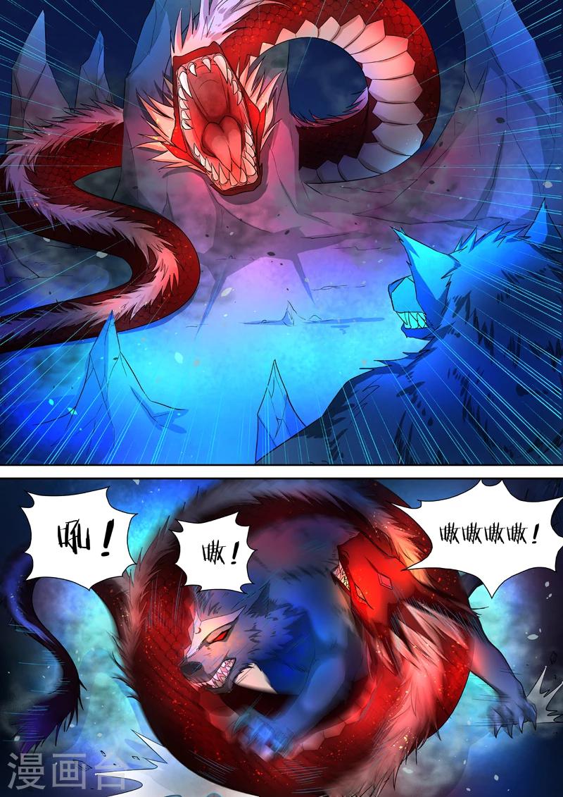 諸天至尊 - 第45話 請君入甕 - 2