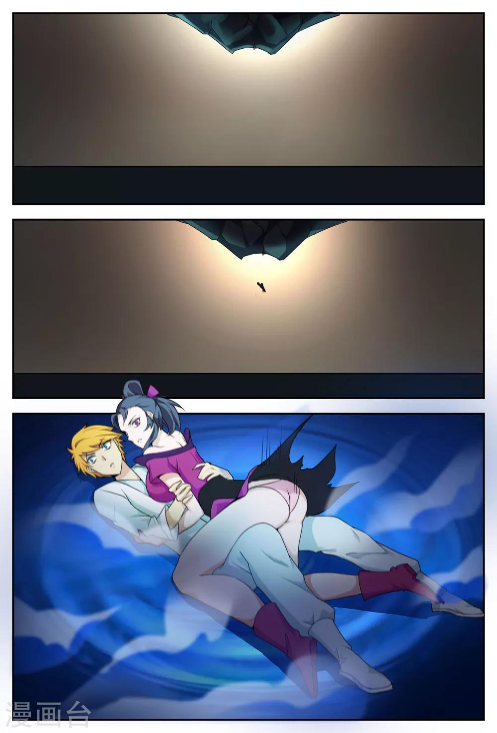 諸天至尊 - 第67話 掉下祭壇 - 3