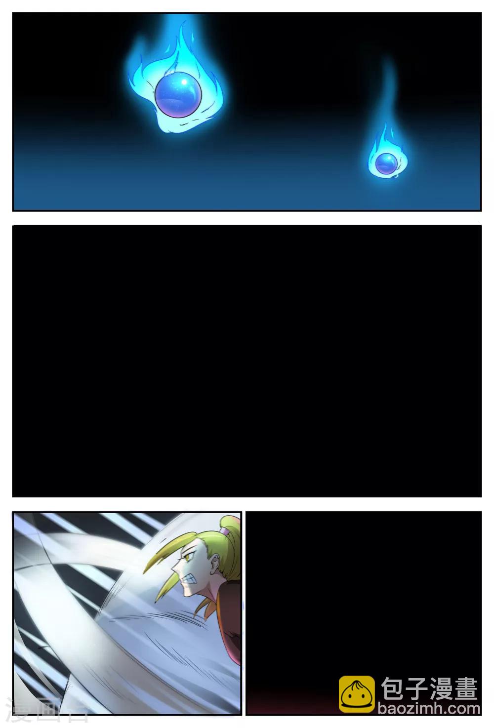 諸天至尊 - 第67話 掉下祭壇 - 2