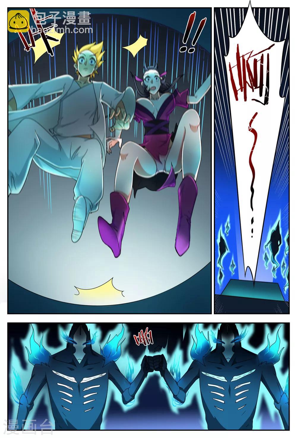 諸天至尊 - 第67話 掉下祭壇 - 2