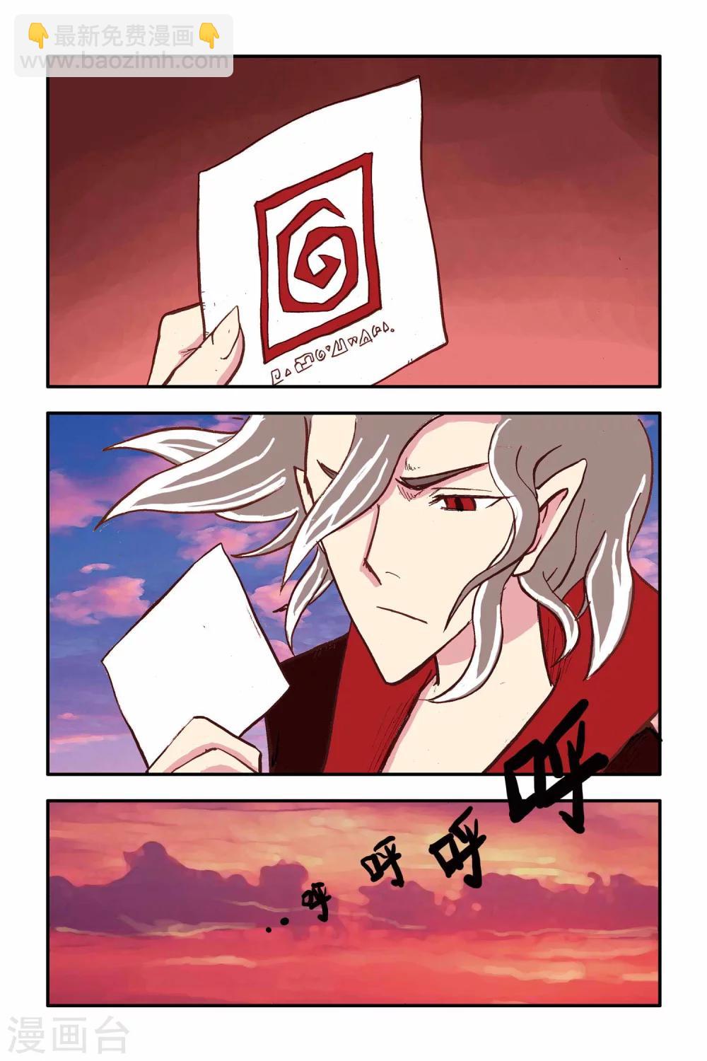 第11话 准备转动的齿轮-第11话