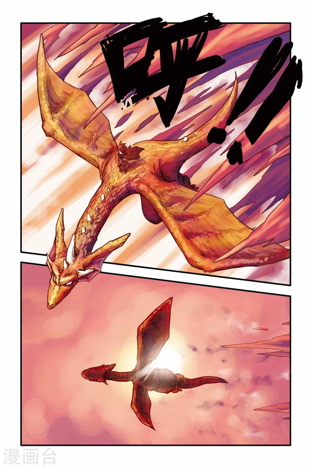 第11话 准备转动的齿轮-第11话