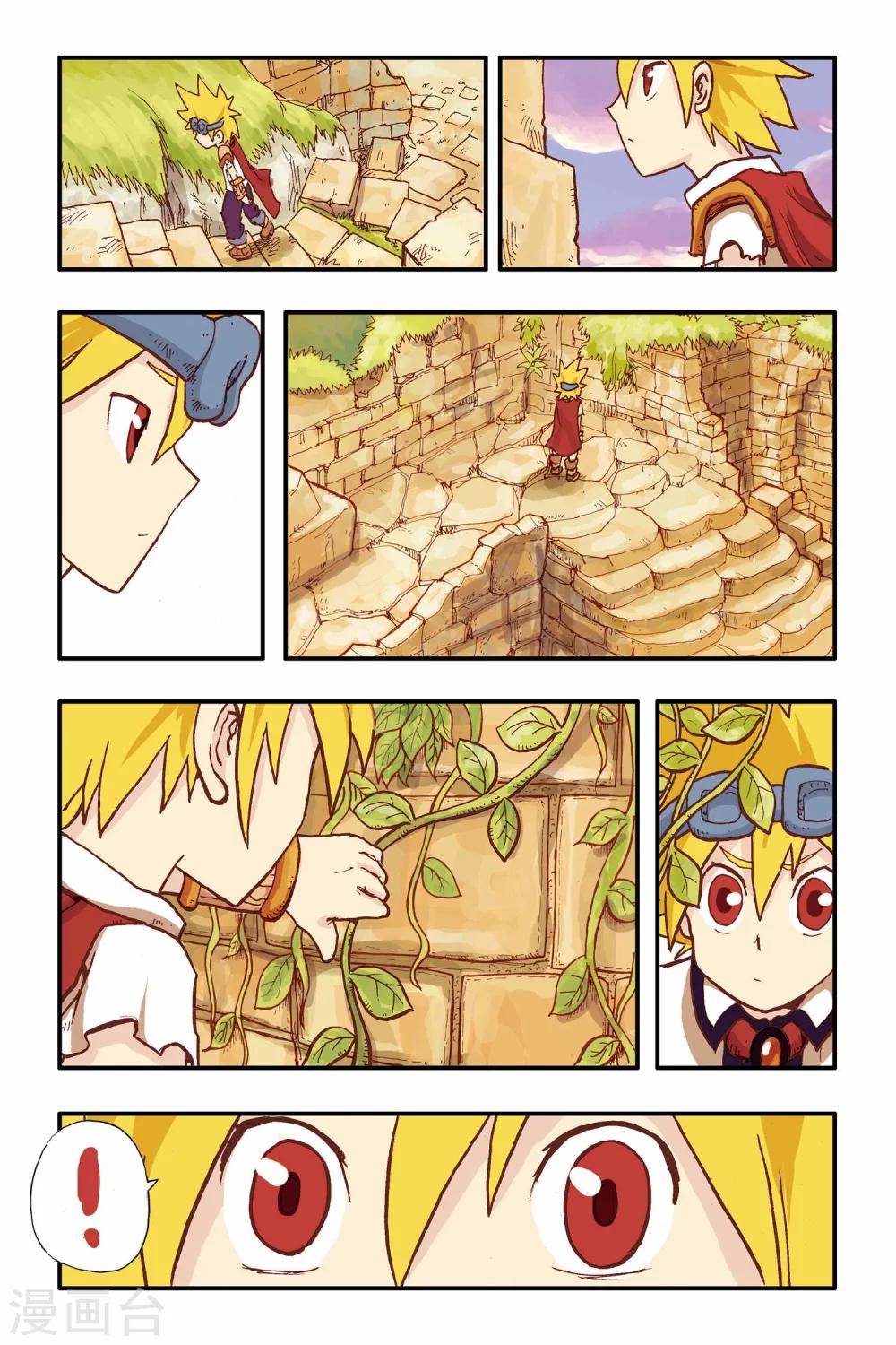 第11话 准备转动的齿轮-第11话