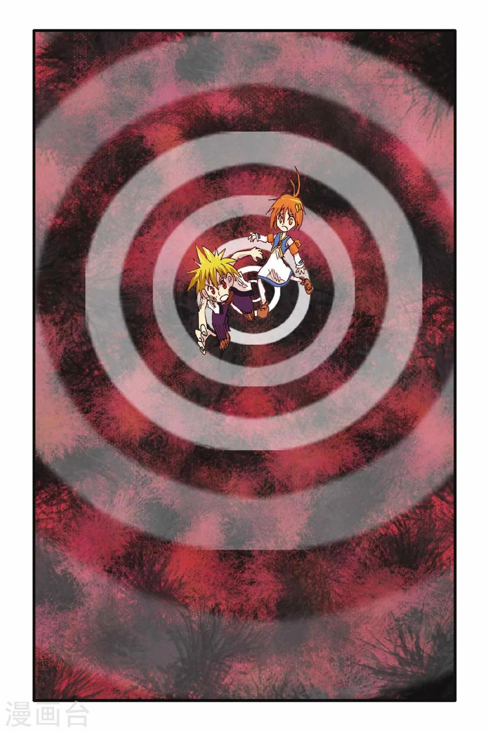 第17话 你该懂事了-第17话