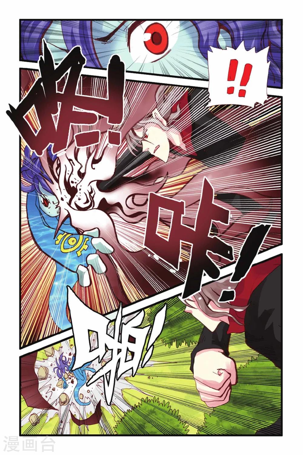 第21话 溃败-第21话