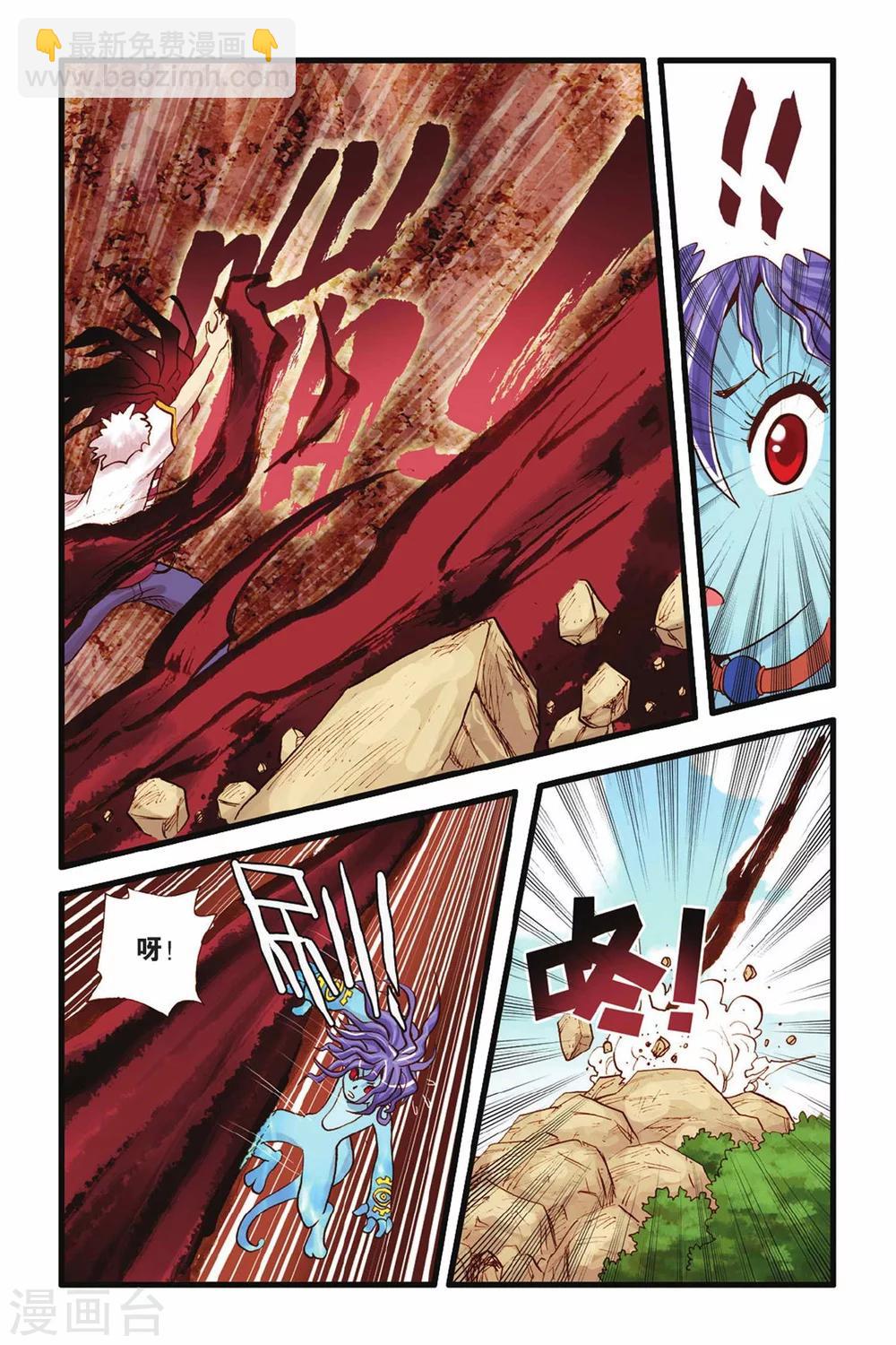 第25话 幕后-第25话