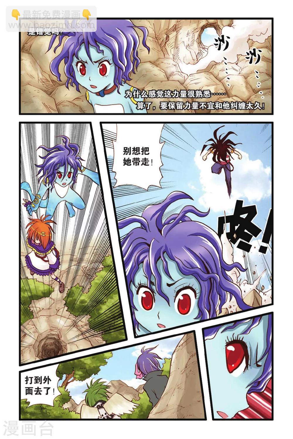 第25话 幕后-第25话