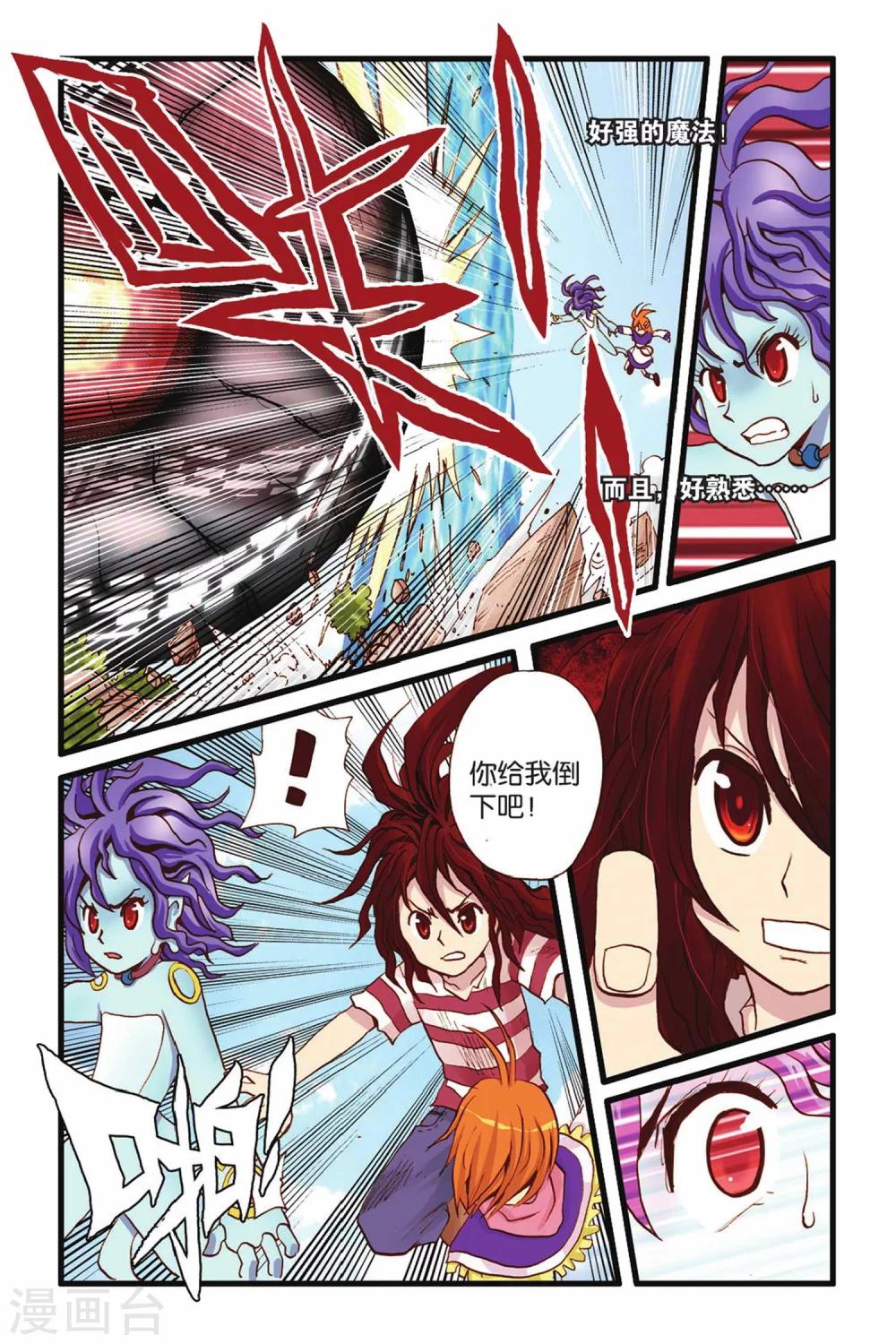 第25话 幕后-第25话