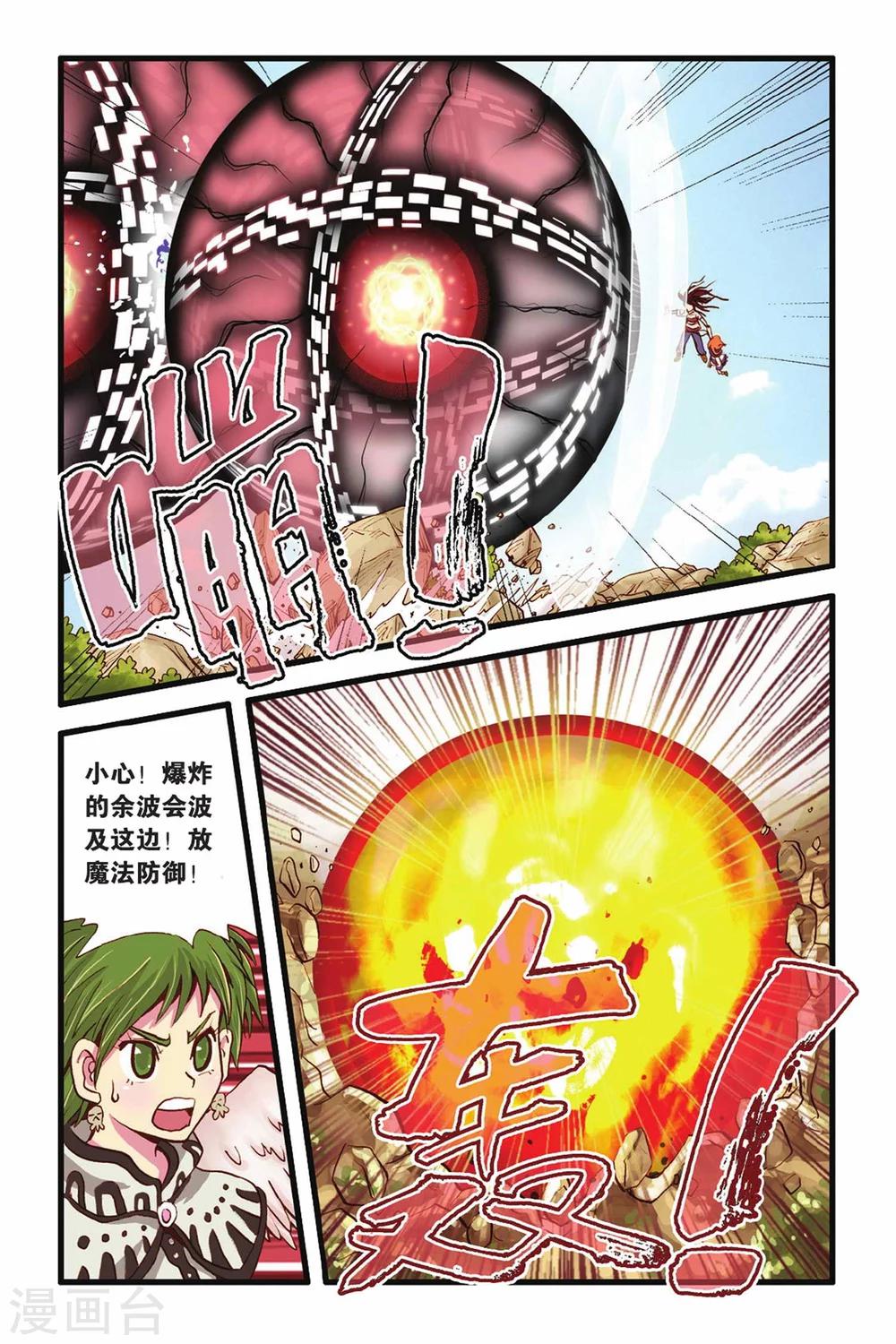 第25话 幕后-第25话