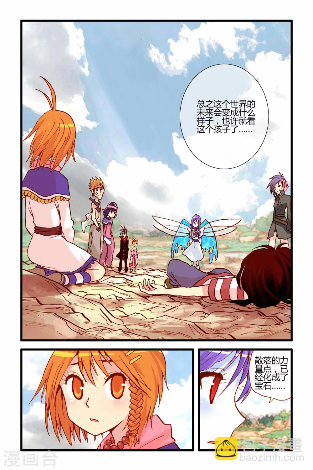 第27话 告一段落-第27话