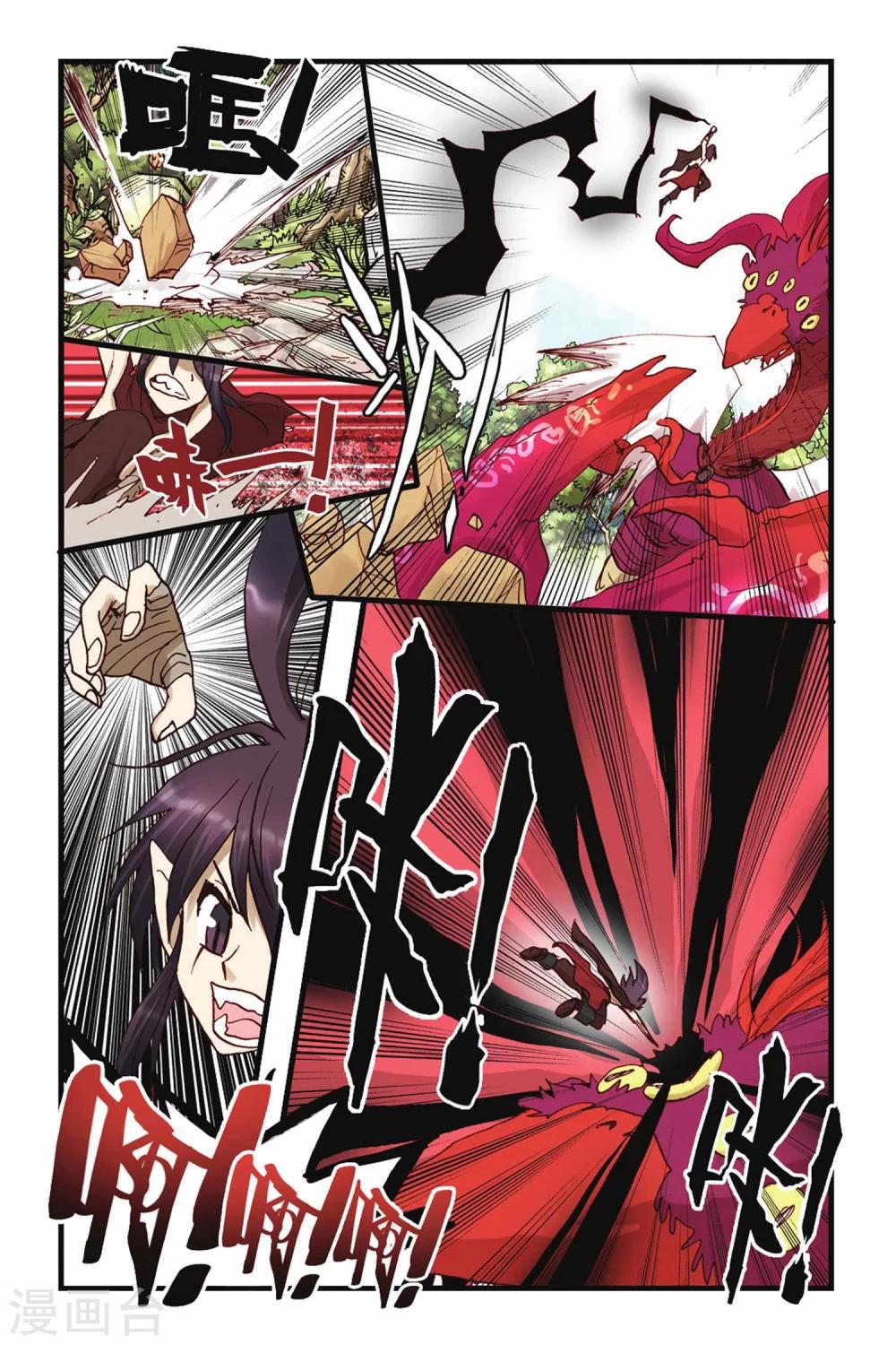 第31话 无言的理解-第31话