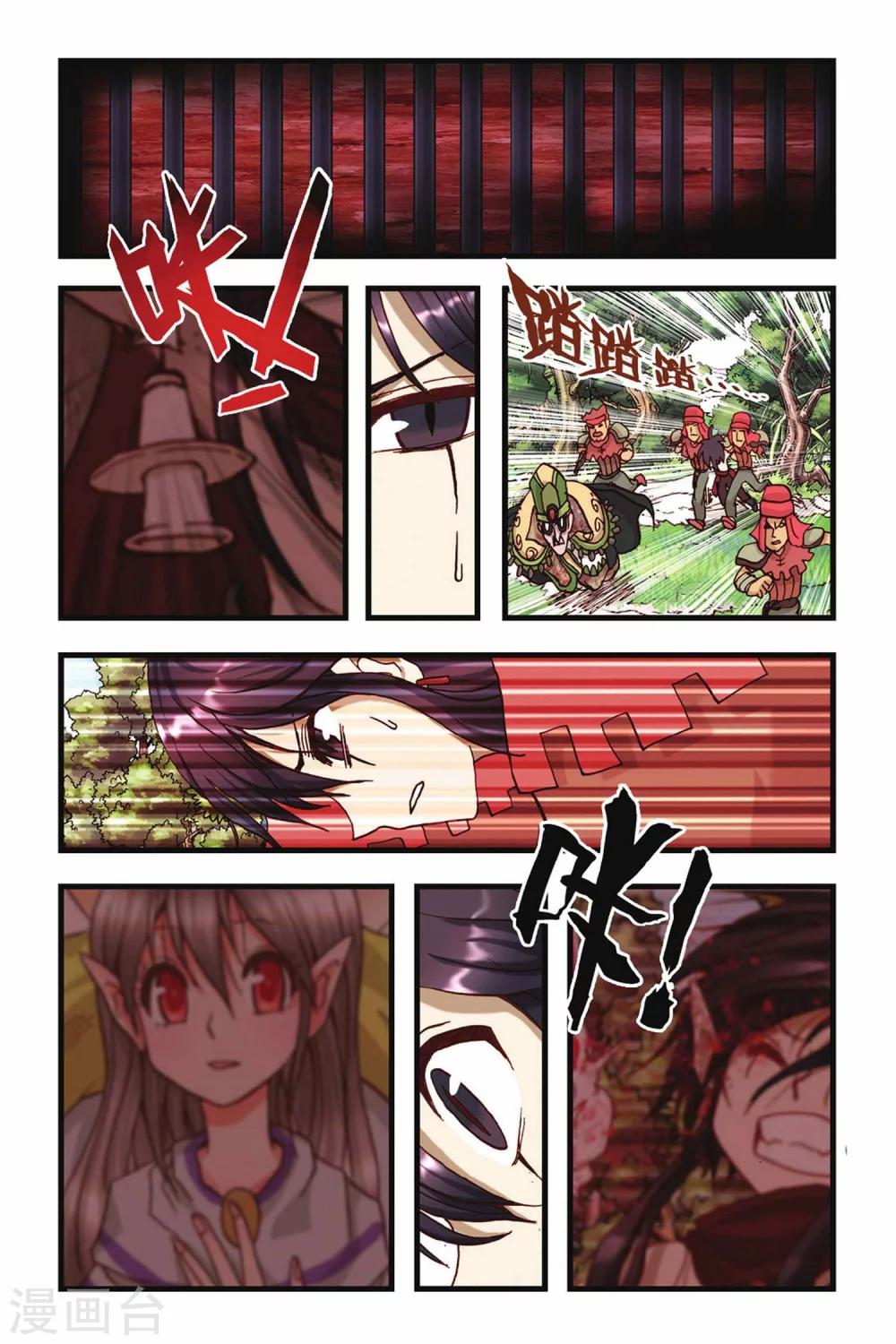 第31话 无言的理解-第31话