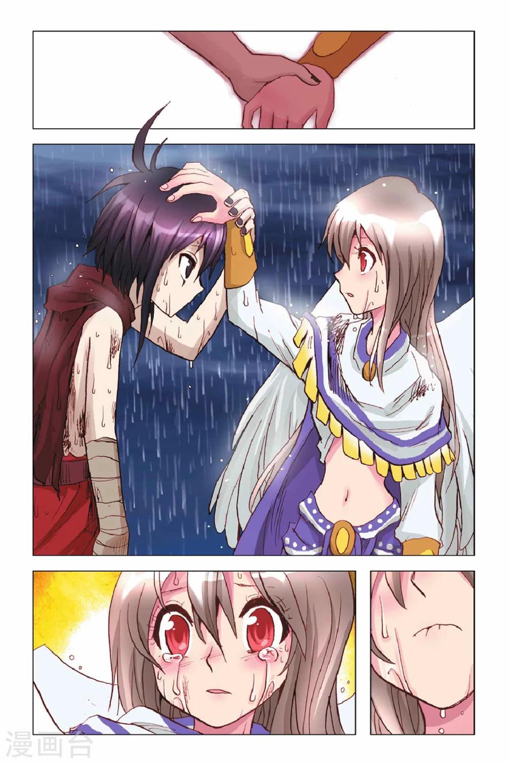 第35话 雨，一切只因舍不得-第35话