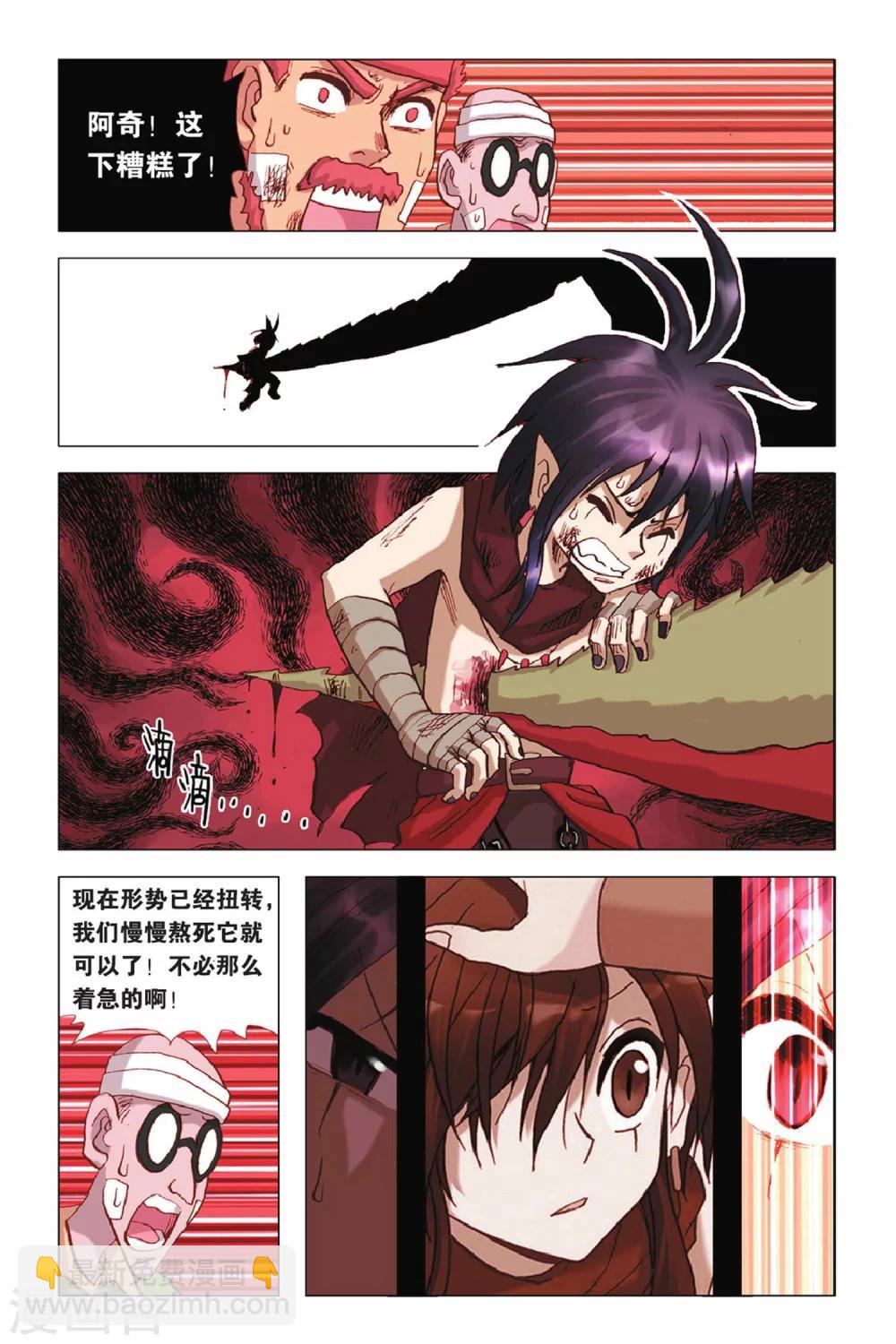 第35话 雨，一切只因舍不得-第35话