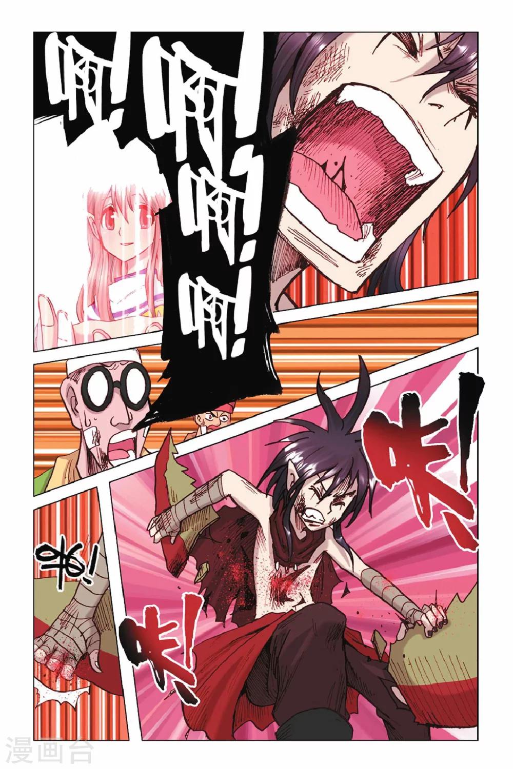 第35话 雨，一切只因舍不得-第35话