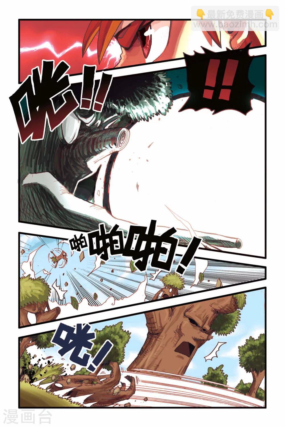 第5话 混世恶魔！？-第5话