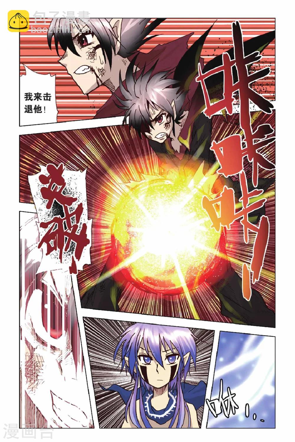 第43话 离开这里-第43话