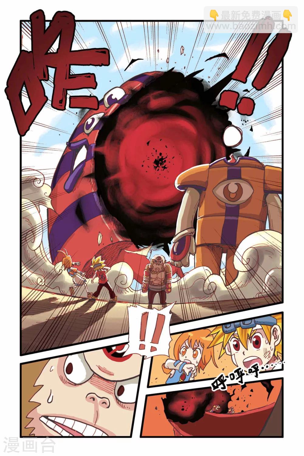 第7话 红瞳少年-第7话