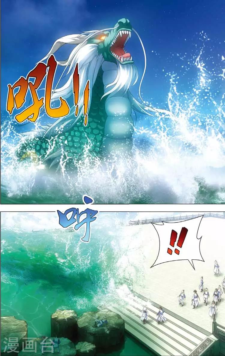 第11话 抽签-第11话