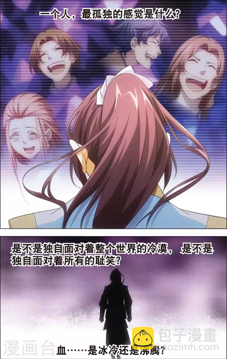 第17话 运气-第17话