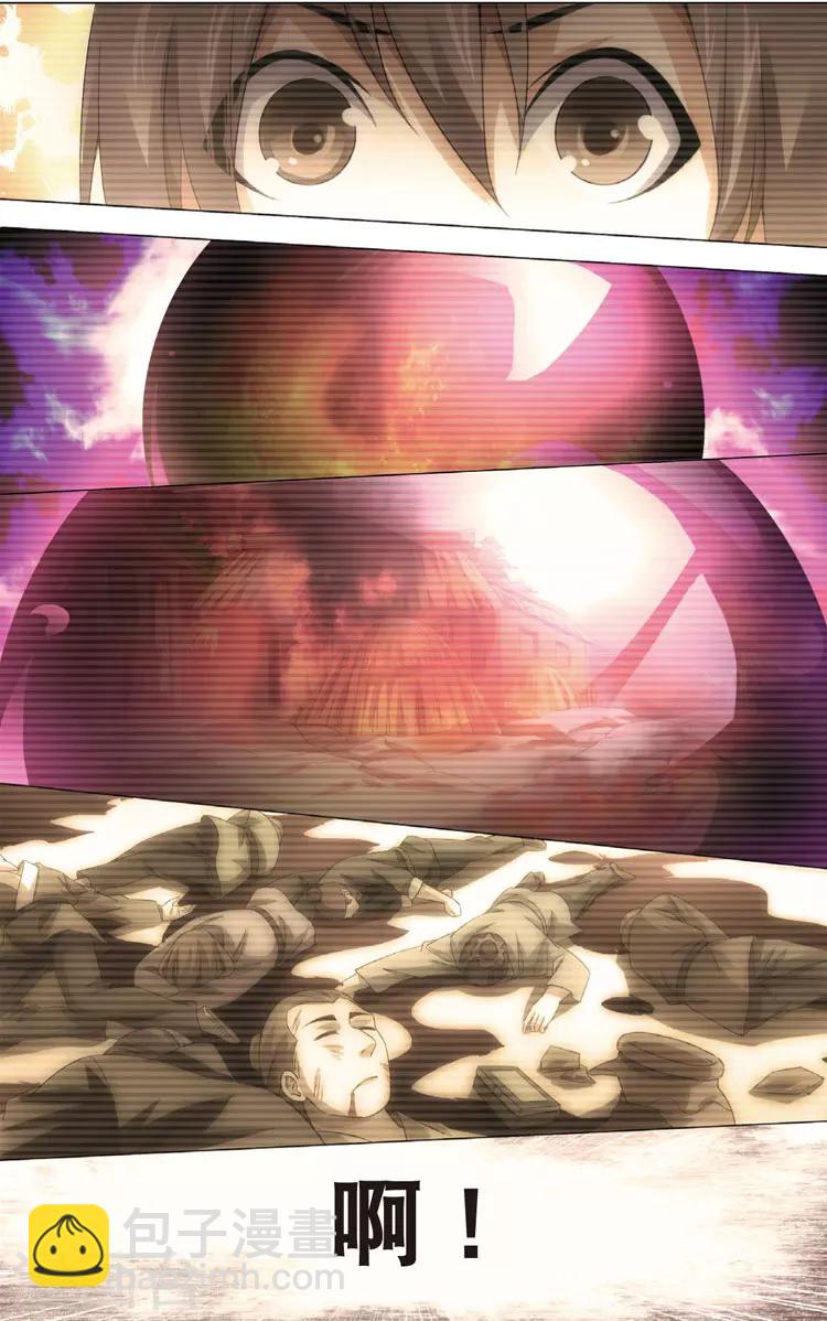 第19话 回忆-第19话