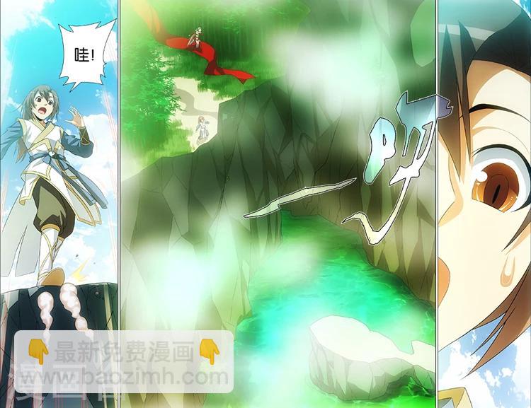 第5话 情窦初开-第5话