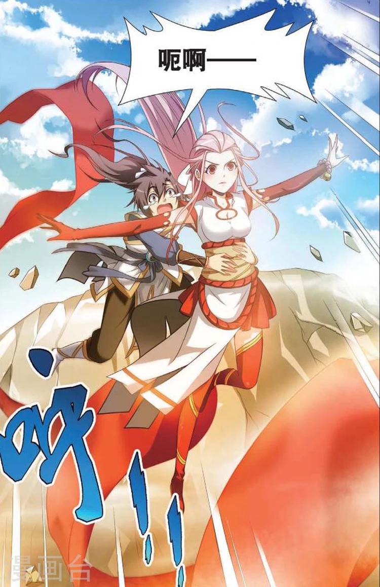 第5话 情窦初开-第5话