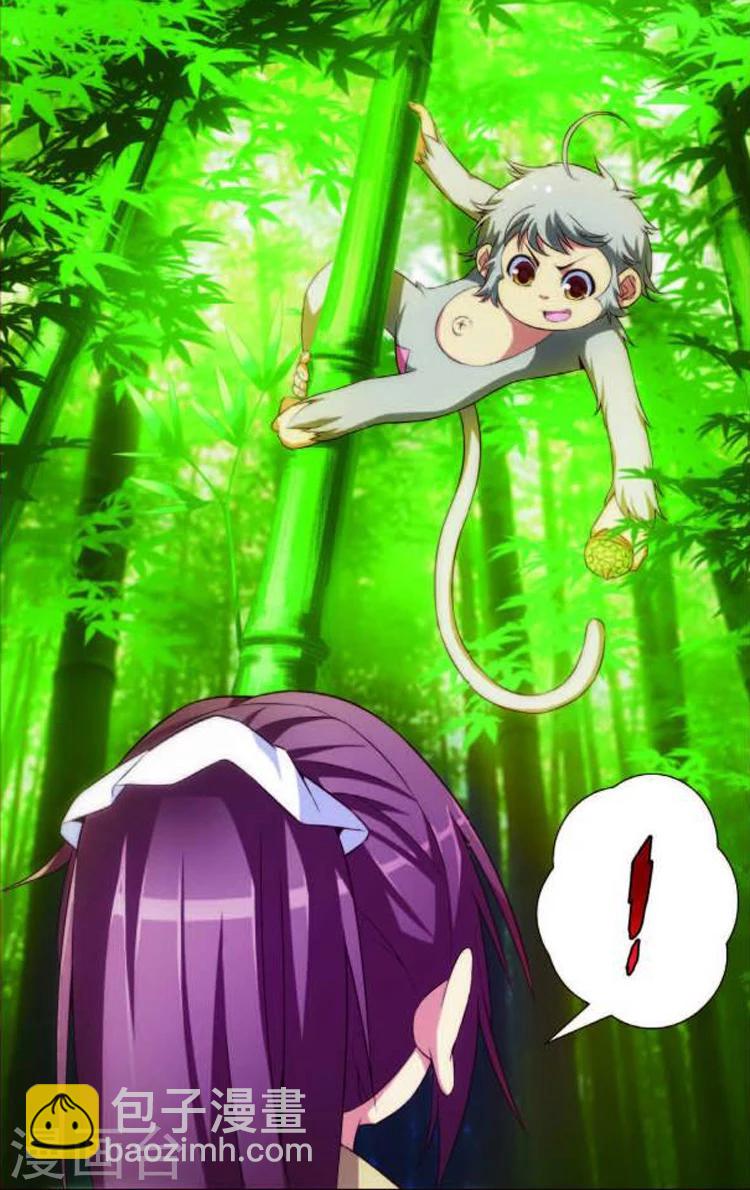 第5话 情窦初开-第5话