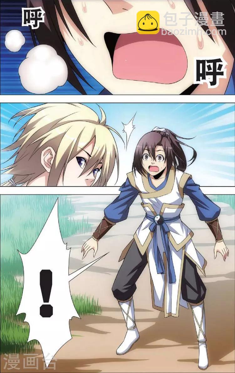 第7话 重逢-第7话