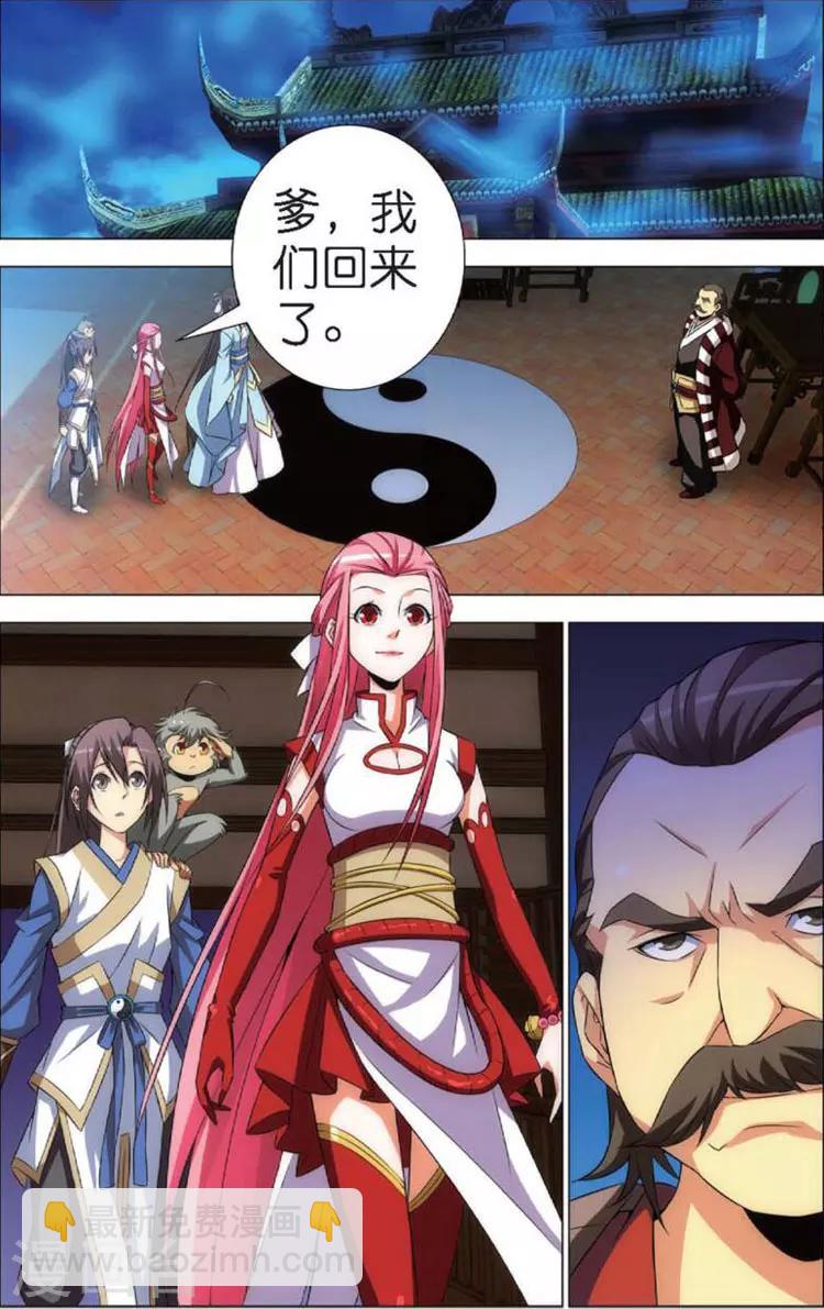 第7话 重逢-第7话