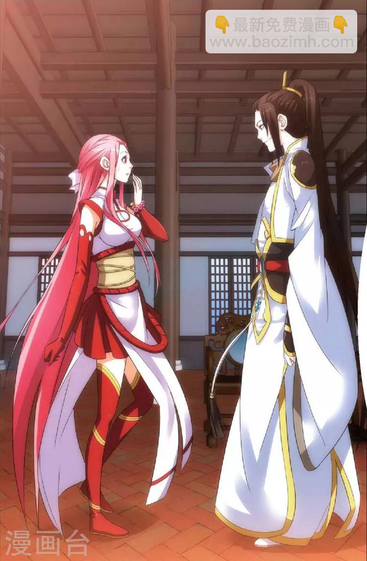 第7话 重逢-第7话