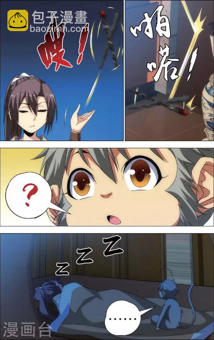 第7话 重逢-第7话