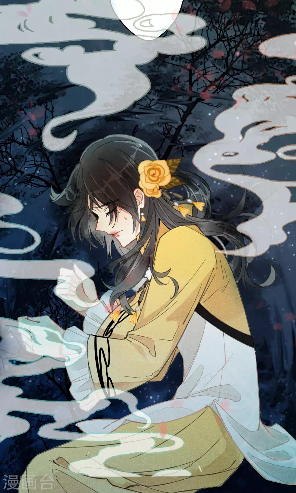 第12话 守宫的轮回3-第13话